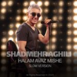 دانلود آهنگ شادمهر عقیلی به نام حالم عوض میشه (اسلو ورژن)